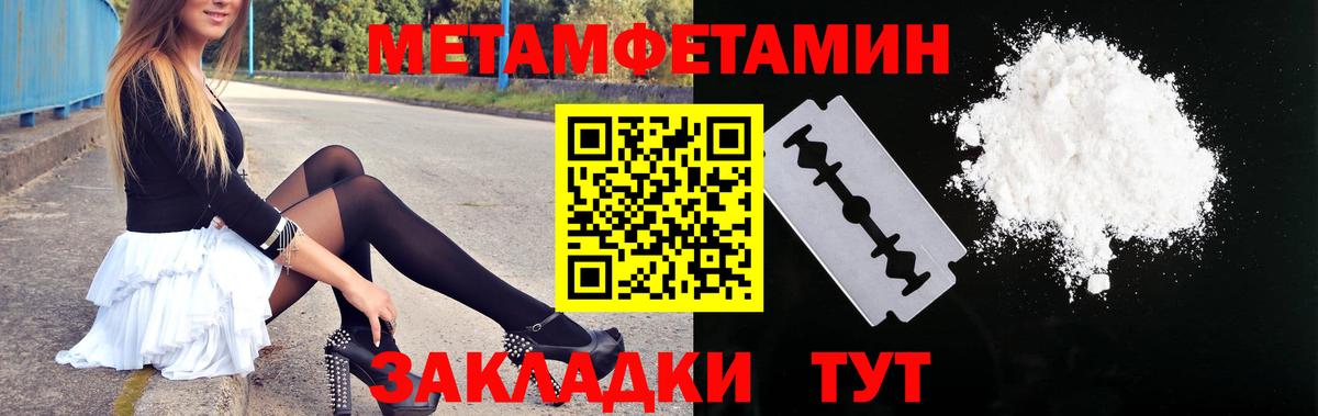 АМФЕТАМИН  Вход с VPN  Арсеньев  АМФ 97% 