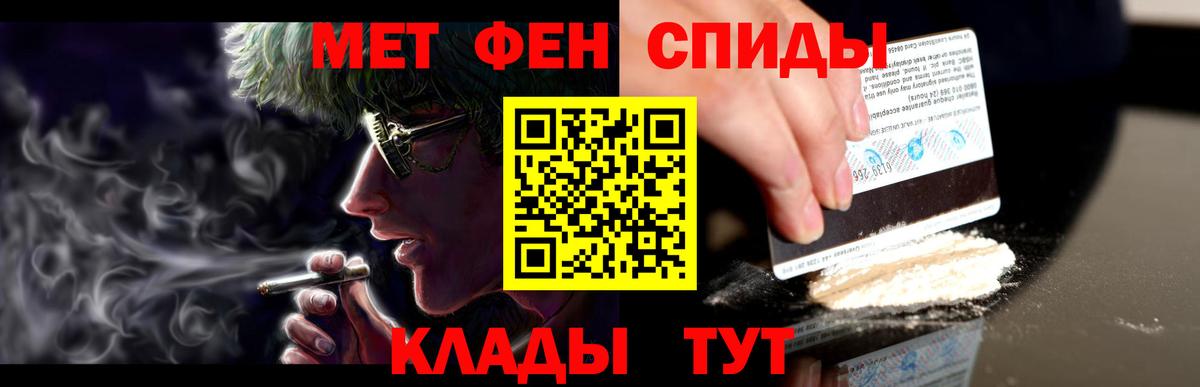 Амфетамин VHQ Арсеньев