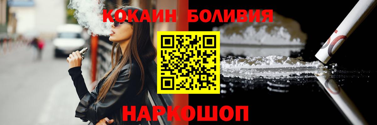 Арсеньев  COCAIN 98%  КОКАИН 99%  хочу   Вход с VPN 
