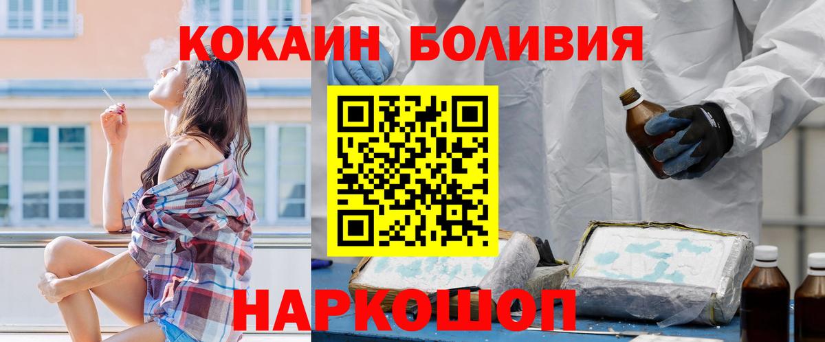 Меф МЯУ МЯУ   Марихуана  Наркошоп  Гашиш  Арсеньев  ГАШ  Экстази  Вход с VPN  Cocaine 