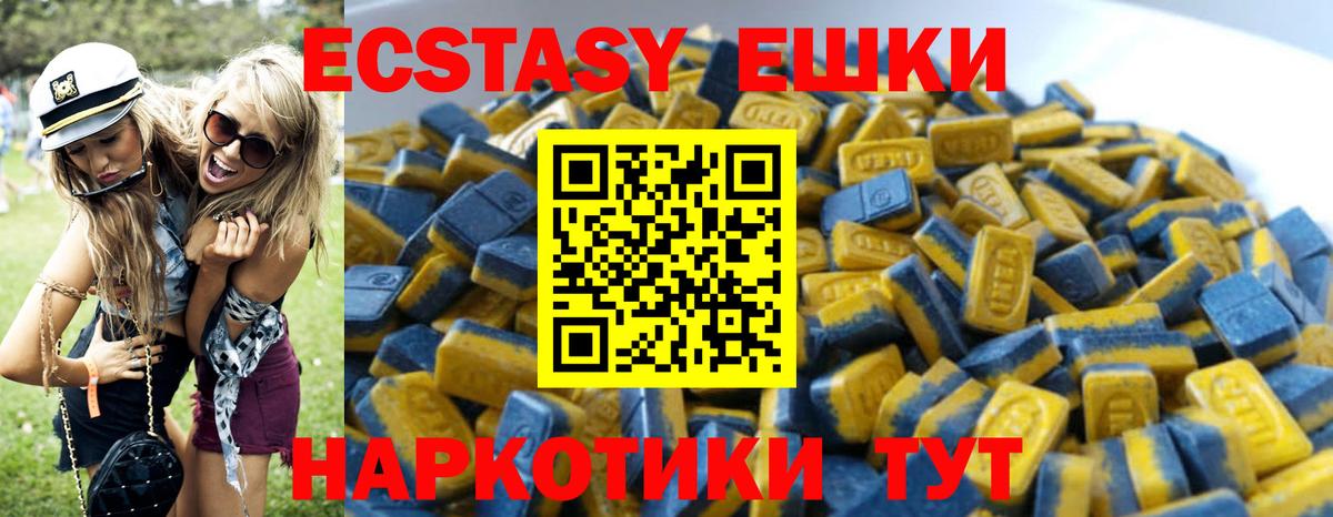ЭКСТАЗИ mix Арсеньев