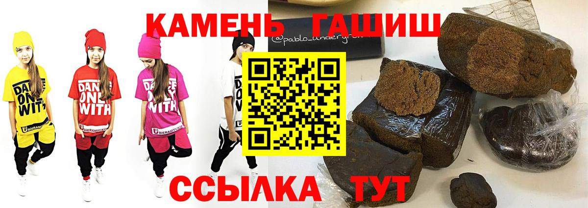ГАШИШ 40% ТГК Арсеньев