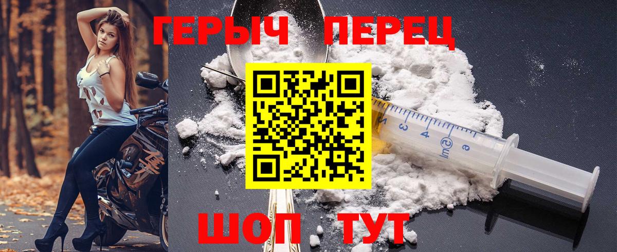 Героин афганец Арсеньев