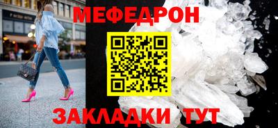 герыч Комсомольск-на-Амуре