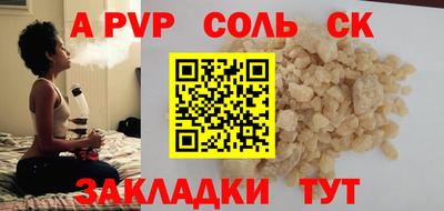амфетамин Коммунар