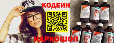 герыч Комсомольск-на-Амуре