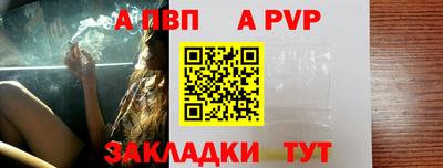 герыч Комсомольск-на-Амуре