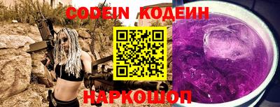 герыч Комсомольск-на-Амуре