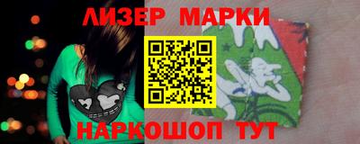 герыч Комсомольск-на-Амуре