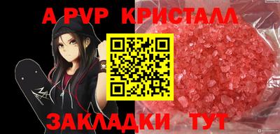 амфетамин Коммунар