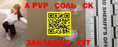 амфетамин Коммунар