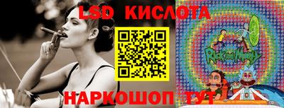 герыч Комсомольск-на-Амуре
