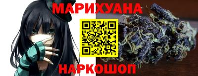 герыч Комсомольск-на-Амуре