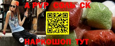герыч Комсомольск-на-Амуре