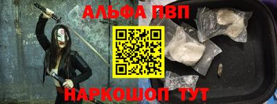 герыч Комсомольск-на-Амуре
