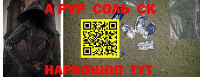 амфетамин Коммунар