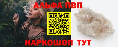 амфетамин Коммунар