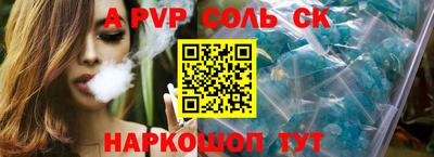 герыч Комсомольск-на-Амуре
