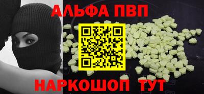 амфетамин Коммунар