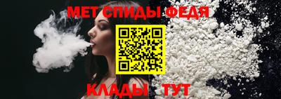 амфетамин Коммунар