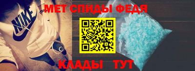 мяу мяу кристалл Краснокаменск