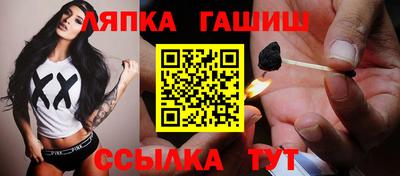 амфетамин Коммунар
