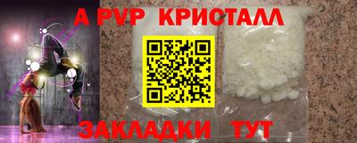 герыч Комсомольск-на-Амуре