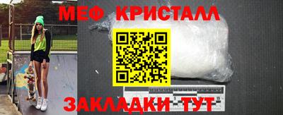 герыч Комсомольск-на-Амуре