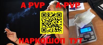 герыч Комсомольск-на-Амуре
