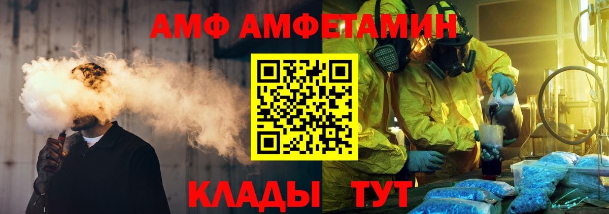 Арсеньев  МЕТАМФЕТАМИН мет  Вход с VPN 